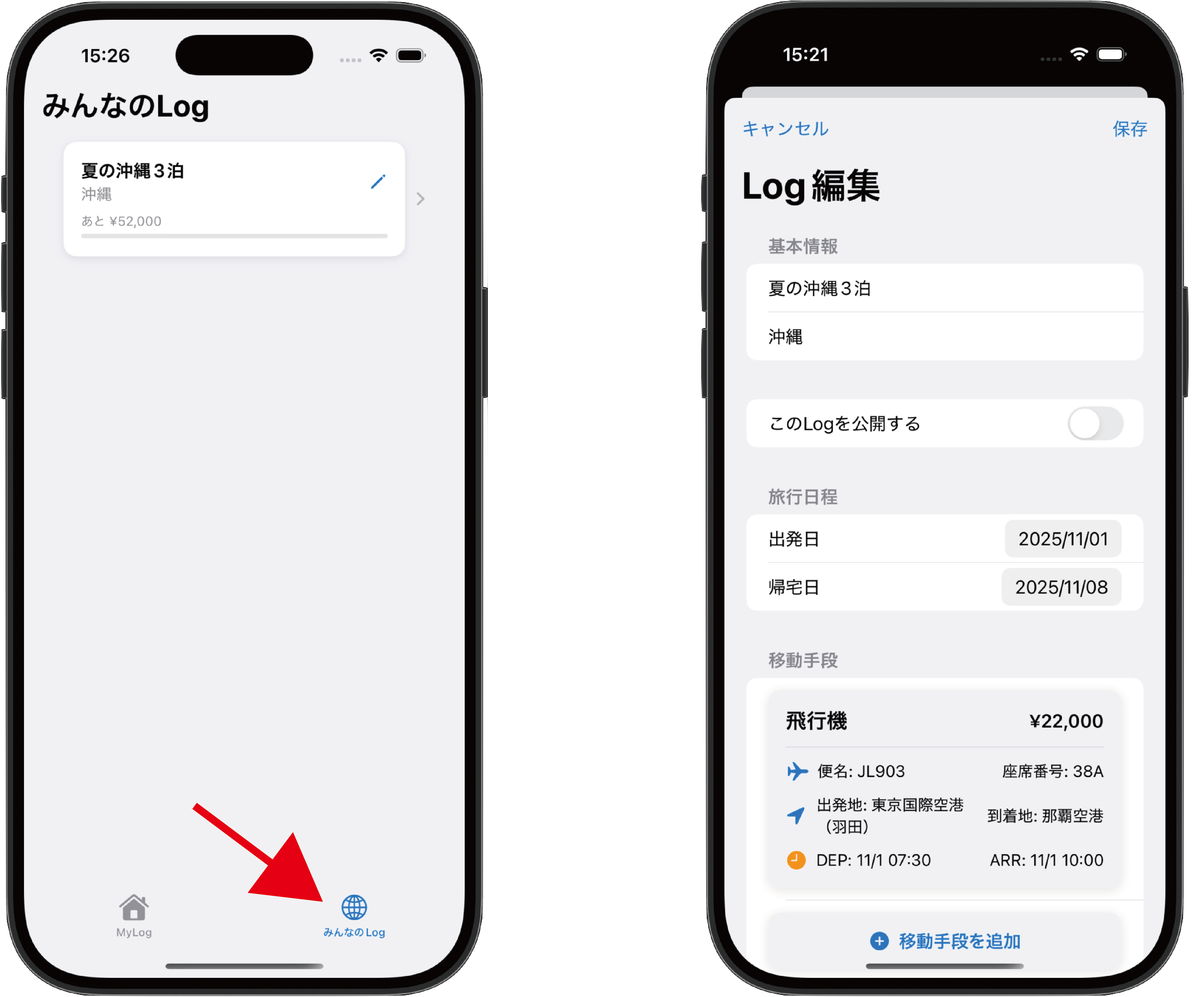 共有イメージ