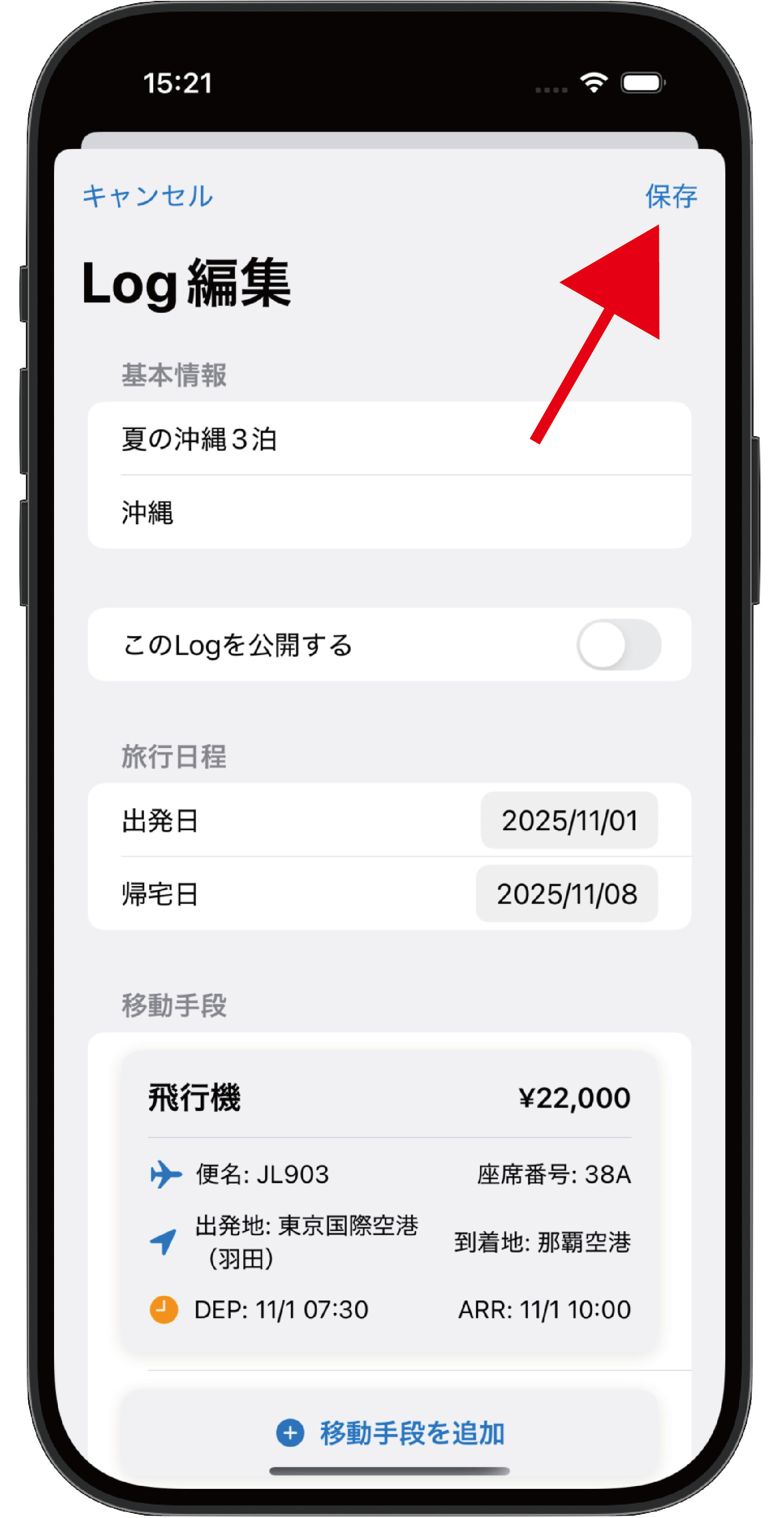 共有イメージ